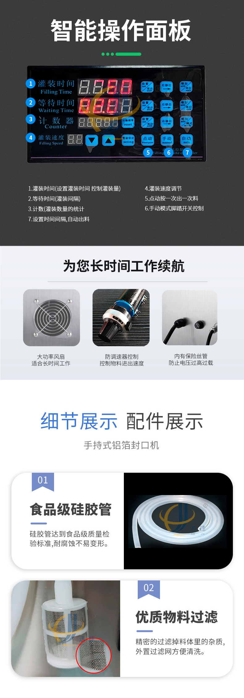 手持式鋁箔封口機香蕉大影院_04.jpg