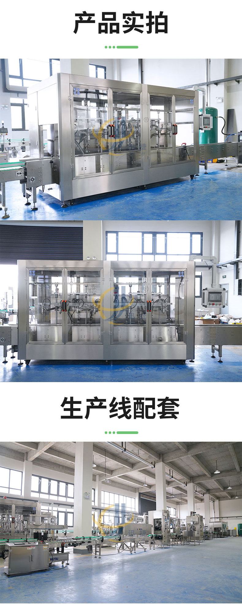 稱重式食用油灌裝（zhuāng）機香蕉大影院_04.jpg