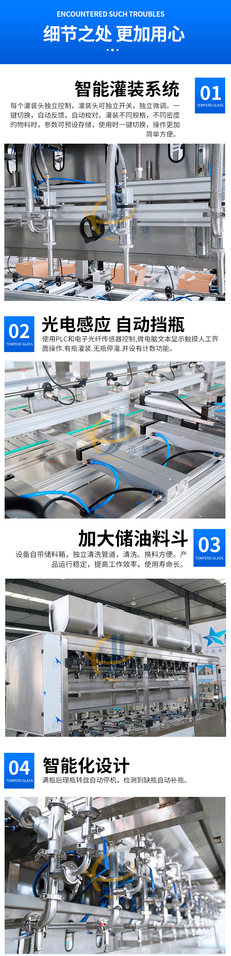 全自動十（shí）二頭潤滑油灌裝機香蕉大影院_03.jpg